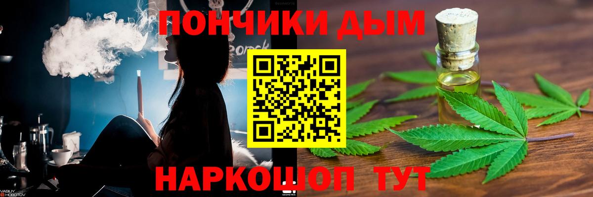 Каннабис SATIVA & INDICA Нижнеудинск